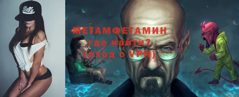 нарко площадка телеграм  Ковылкино  МЕТАМФЕТАМИН Methamphetamine 